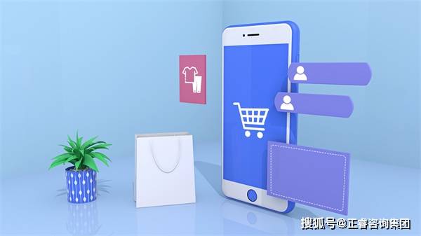 「品牌营销管理咨询」如何选择适合自己的品牌营销方式J9九游 APP J9九游会入口(图3) 「品牌营销管理咨询」如何选择适合自己的品牌营销方式J9九游 APP J9九游会入口(图3)