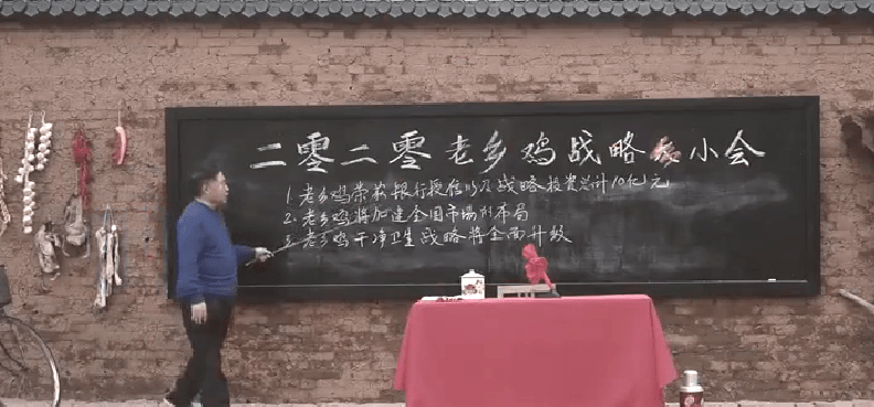 专业品牌全案策划公司行舟品牌咨询:大定位案例分析之中J9九游 J9九游会 APP式餐饮—老乡鸡(图13) 专业品牌全案策划公司行舟品牌咨询:大定位案例分析之中J9九游 J9九游会 APP式餐饮—老乡鸡(图13)