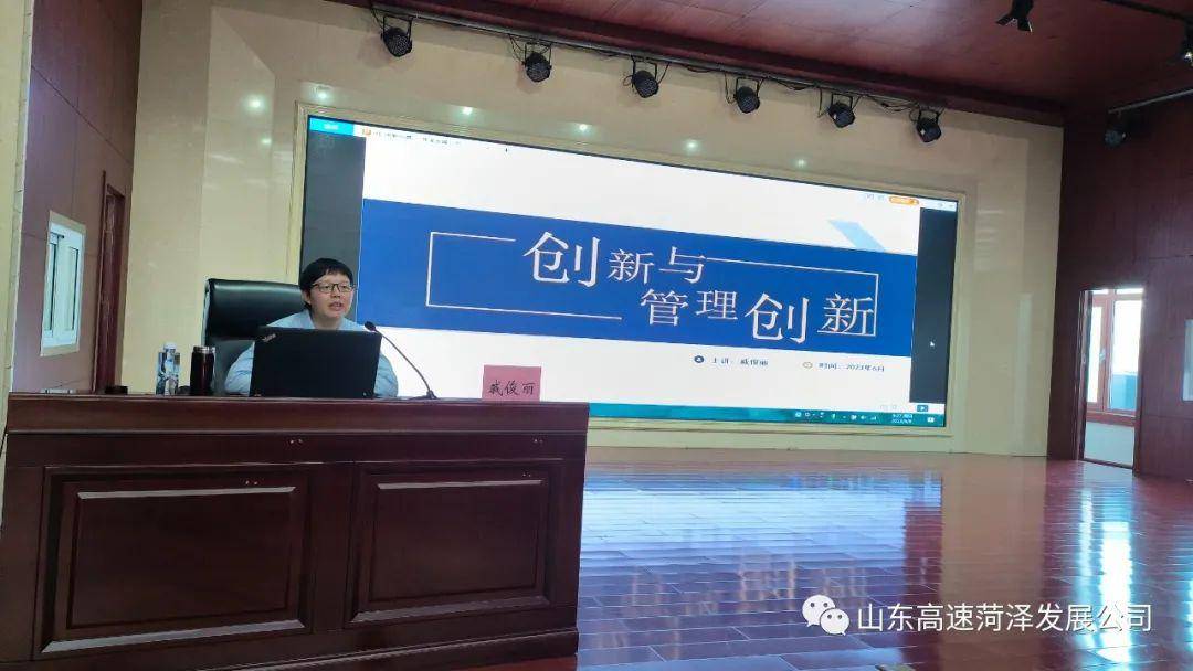J9九游 APP J9九游会入口菏泽发展公司开展企业管理培训(图3) J9九游 APP J9九游会入口菏泽发展公司开展企业管理培训(图3)