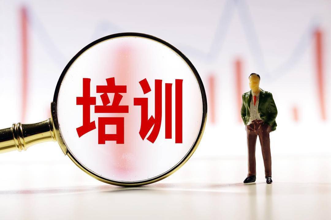 企J9九游 J9九游会官网业管理培训的内容有哪些？(图2)