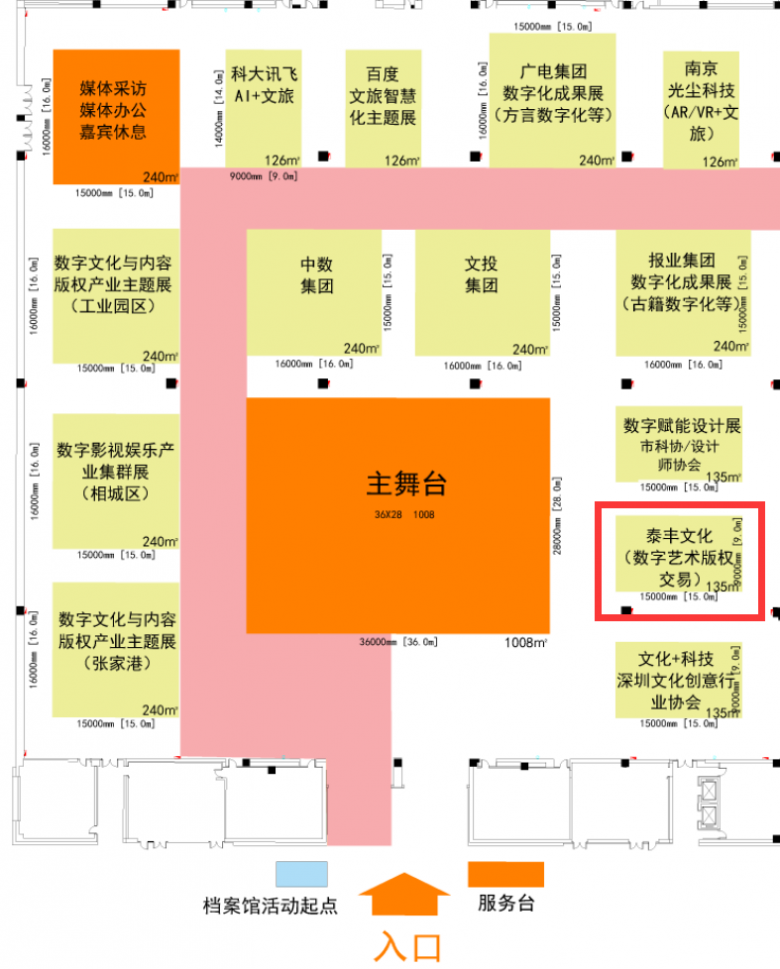 泰丰文化将亮相第J9九游平台 J9九游十二届中国苏州文化创意设计产业交易博览会(图3) 泰丰文化将亮相第J9九游平台 J9九游十二届中国苏州文化创意设计产业交易博览会(图3)