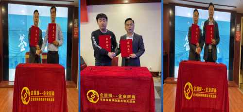 J9九游 J9九游会 APP石光辉:招商业绩高、就选企招招助你快速打开企业品牌扩张之门(图4) J9九游 J9九游会 APP石光辉:招商业绩高、就选企招招助你快速打开企业品牌扩张之门(图4)