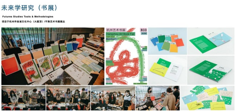 创意无限开拓J9九游 J9九游会官网新市场——揭秘研究型设计咨询公司(图3) 创意无限开拓J9九游 J9九游会官网新市场——揭秘研究型设计咨询公司(图3)