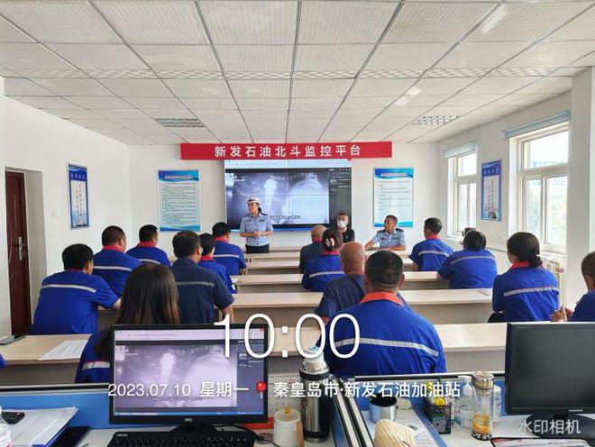 秦皇岛交警暑期走进危运企业开展安全教育培训J9九游 J9九游会官网(图2) 秦皇岛交警暑期走进危运企业开展安全教育培训J9九游 J9九游会官网(图2)