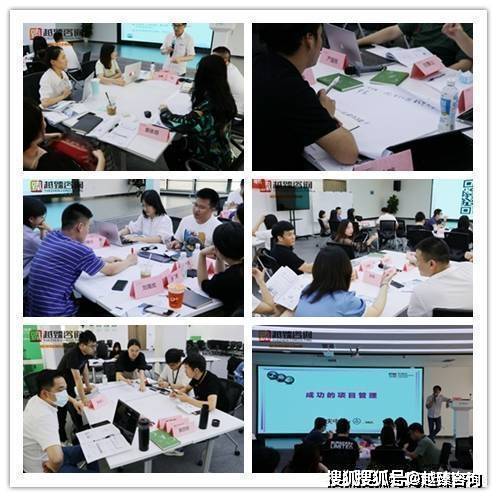 J9九游 APP J9九游会入口互联网项目管理企业培训(图2) J9九游 APP J9九游会入口互联网项目管理企业培训(图2)