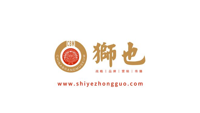 J9九游 J9九游会官网江苏连云港品牌策划公司哪家好?江苏连云港品牌策划战略咨询公司(图2) J9九游 J9九游会官网江苏连云港品牌策划公司哪家好?江苏连云港品牌策划战略咨询公司(图2)