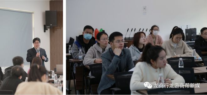 开春第一课：企业管J9九游平台 J9九游理创新与政策宣贯培训班开讲(图2)