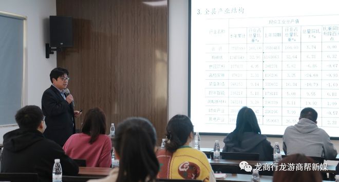 开春第一课：企业管J9九游平台 J9九游理创新与政策宣贯培训班开讲(图3)