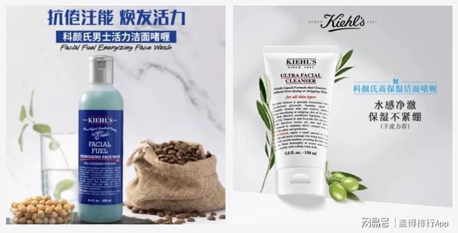 J9九游 APP J9九游会入口十大口碑爆棚的男士洁面品牌温和控油可闭眼入(图6) J9九游 APP J9九游会入口十大口碑爆棚的男士洁面品牌温和控油可闭眼入(图6)