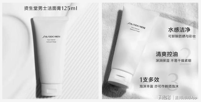J9九游 APP J9九游会入口十大口碑爆棚的男士洁面品牌温和控油可闭眼入(图5) J9九游 APP J9九游会入口十大口碑爆棚的男士洁面品牌温和控油可闭眼入(图5)