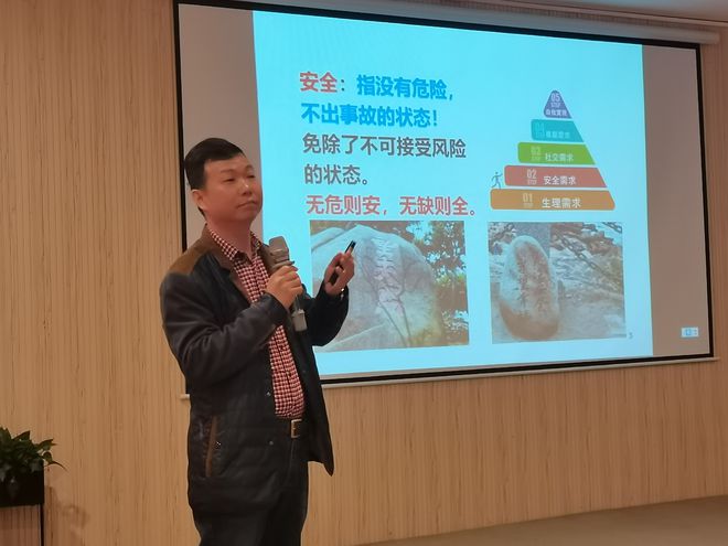 企业应急管理怎么做?潮州推进新安法宣贯开展企业应急管理培训J9九游 APP J9九游会入口(图2) 企业应急管理怎么做?潮州推进新安法宣贯开展企业应急管理培训J9九游 APP J9九游会入口(图2)