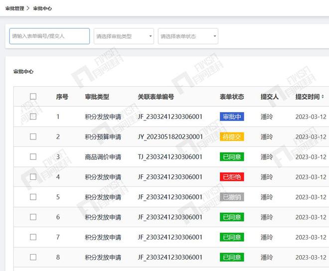 建筑产业工人行为积分管理系统积分兑换超市企业级安全培训平台J9九游 J9九游会 APP(图9) 建筑产业工人行为积分管理系统积分兑换超市企业级安全培训平台J9九游 J9九游会 APP(图9)