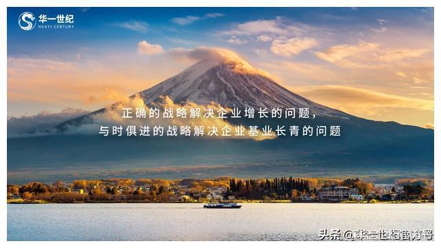 J9九游平台 J9九游华一世纪单海洋：培训、咨询和数字化服务推动企业专精特新发展