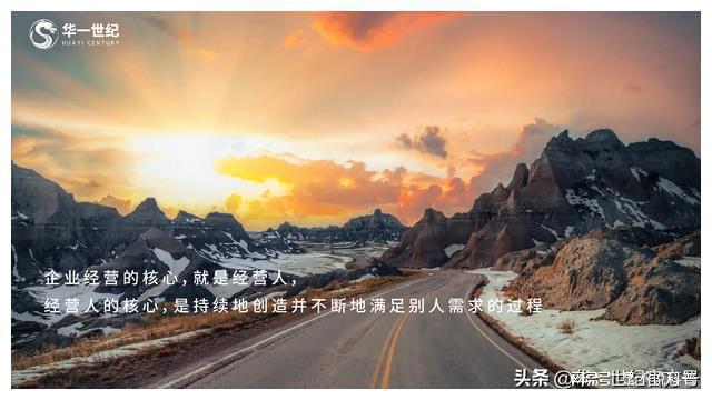 J9九游平台 J9九游华一世纪单海洋:培训、咨询和数字化服务推动企业专精特新发展(图3) J9九游平台 J9九游华一世纪单海洋:培训、咨询和数字化服务推动企业专精特新发展(图3)