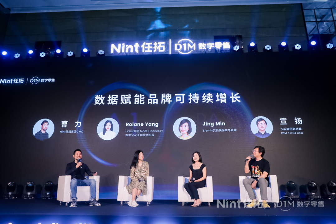 首届全域数字零售生态大会助力企业产业数智化升级J9九游 J9九游会 APP(图8) 首届全域数字零售生态大会助力企业产业数智化升级J9九游 J9九游会 APP(图8)