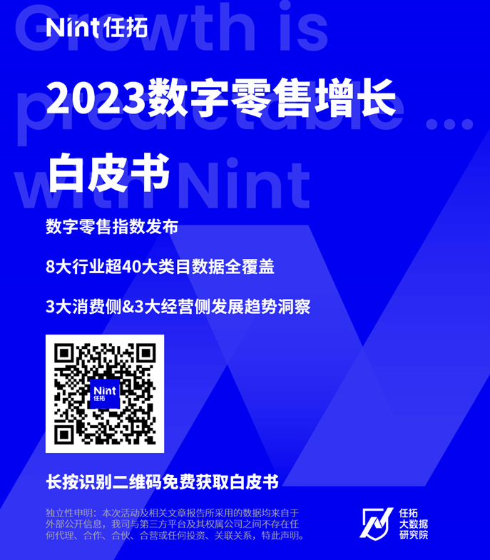首届全域数字零售生态大会助力企业产业数智化升级J9九游 J9九游会 APP(图10) 首届全域数字零售生态大会助力企业产业数智化升级J9九游 J9九游会 APP(图10)