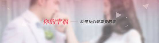 努力打造现代化情感咨询品牌青岛安遇情感教育咨询成为行业❝新标杆❞J9九游平台 J9九游(图2) 努力打造现代化情感咨询品牌青岛安遇情感教育咨询成为行业❝新标杆❞J9九游平台 J9九游(图2)