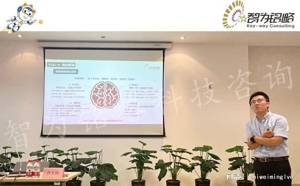 智为铭略受邀参加专精特新中小企业申报政九游会 J9九游会官网策解读公益培训讲座(图3)