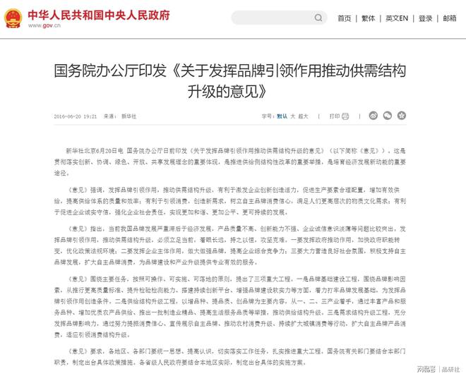 九游会 J9九游会 APP中国企业品牌库成立两周年源于品牌服务开创未来(图2) 九游会 J9九游会 APP中国企业品牌库成立两周年源于品牌服务开创未来(图2)