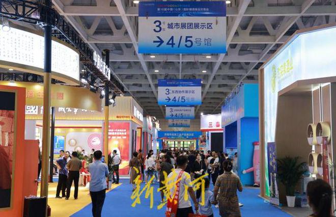 九游会 APP J9九游会入口1200+品质企业、15000+优质品牌第16届山东国际糖酒会今日开幕(图2) 九游会 APP J9九游会入口1200+品质企业、15000+优质品牌第16届山东国际糖酒会今日开幕(图2)