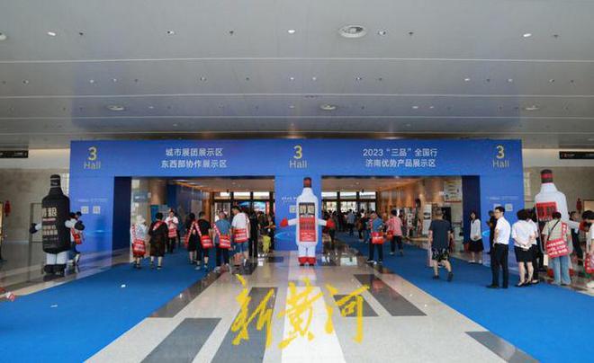 九游会 APP J9九游会入口1200+品质企业、15000+优质品牌第16届山东国际糖酒会今日开幕(图3) 九游会 APP J9九游会入口1200+品质企业、15000+优质品牌第16届山东国际糖酒会今日开幕(图3)