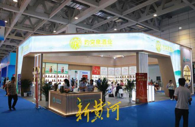 九游会 APP J9九游会入口1200+品质企业、15000+优质品牌第16届山东国际糖酒会今日开幕(图6) 九游会 APP J9九游会入口1200+品质企业、15000+优质品牌第16届山东国际糖酒会今日开幕(图6)