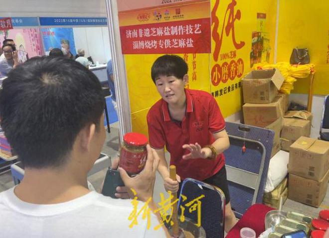 九游会 APP J9九游会入口1200+品质企业、15000+优质品牌第16届山东国际糖酒会今日开幕(图8) 九游会 APP J9九游会入口1200+品质企业、15000+优质品牌第16届山东国际糖酒会今日开幕(图8)