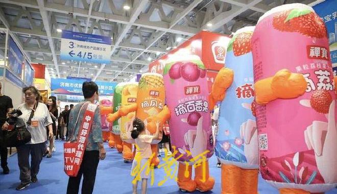 九游会 APP J9九游会入口1200+品质企业、15000+优质品牌第16届山东国际糖酒会今日开幕(图9) 九游会 APP J9九游会入口1200+品质企业、15000+优质品牌第16届山东国际糖酒会今日开幕(图9)