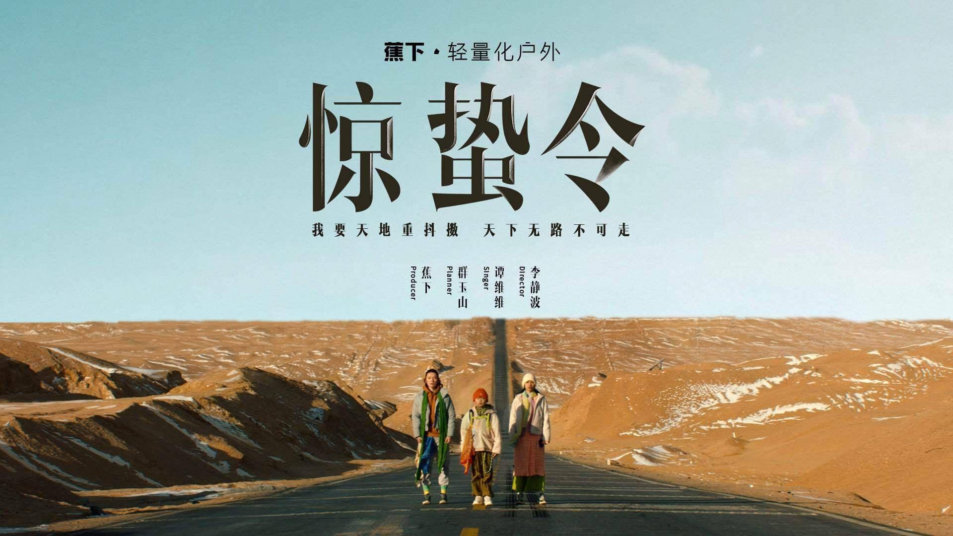 群玉山咨询马晓波:新消费品牌如何通过赛道跃迁突破增长瓶颈丨WISE 2023未来品牌大会九游会 APP J9九游会入口(图2) 群玉山咨询马晓波:新消费品牌如何通过赛道跃迁突破增长瓶颈丨WISE 2023未来品牌大会九游会 APP J9九游会入口(图2)