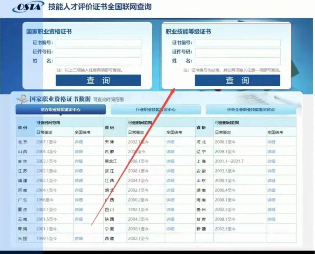 企业人力资源管理师是什么?有什么用?九游会 J9九游会 APP(图2) 企业人力资源管理师是什么?有什么用?九游会 J9九游会 APP(图2)