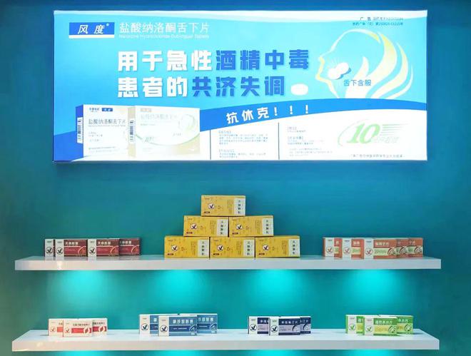 九游会 J9九游会 APP聚焦健康 共谋发展丨华素品牌系列产品亮相2023西普会(图2) 九游会 J9九游会 APP聚焦健康 共谋发展丨华素品牌系列产品亮相2023西普会(图2)