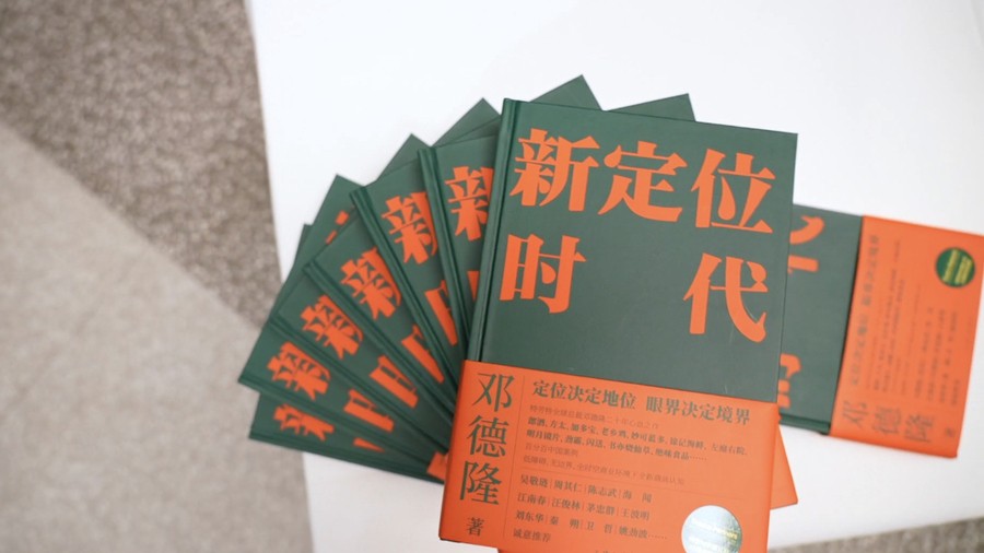 企业九游会 J9九游会官网的战略咨询应该考虑哪些问题?(图2) 企业九游会 J9九游会官网的战略咨询应该考虑哪些问题?(图2)
