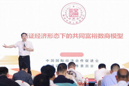 《绿色消费积分技术规范》落地应用培训会在杭州举行!5九游会平台 九游会7家企业接受首次培训(图5) 《绿色消费积分技术规范》落地应用培训会在杭州举行!5九游会平台 九游会7家企业接受首次培训(图5)