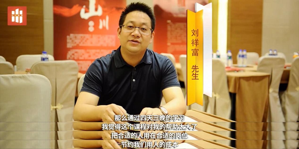 跨母婴、医疗、服饰、传媒多领域的一红集团与山川咨询九游会 J9九游会官网签约咨询(图4) 跨母婴、医疗、服饰、传媒多领域的一红集团与山川咨询九游会 J9九游会官网签约咨询(图4)