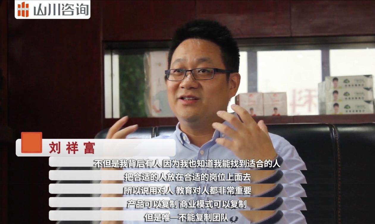 跨母婴、医疗、服饰、传媒多领域的一红集团与山川咨询九游会 J9九游会官网签约咨询(图5) 跨母婴、医疗、服饰、传媒多领域的一红集团与山川咨询九游会 J9九游会官网签约咨询(图5)
