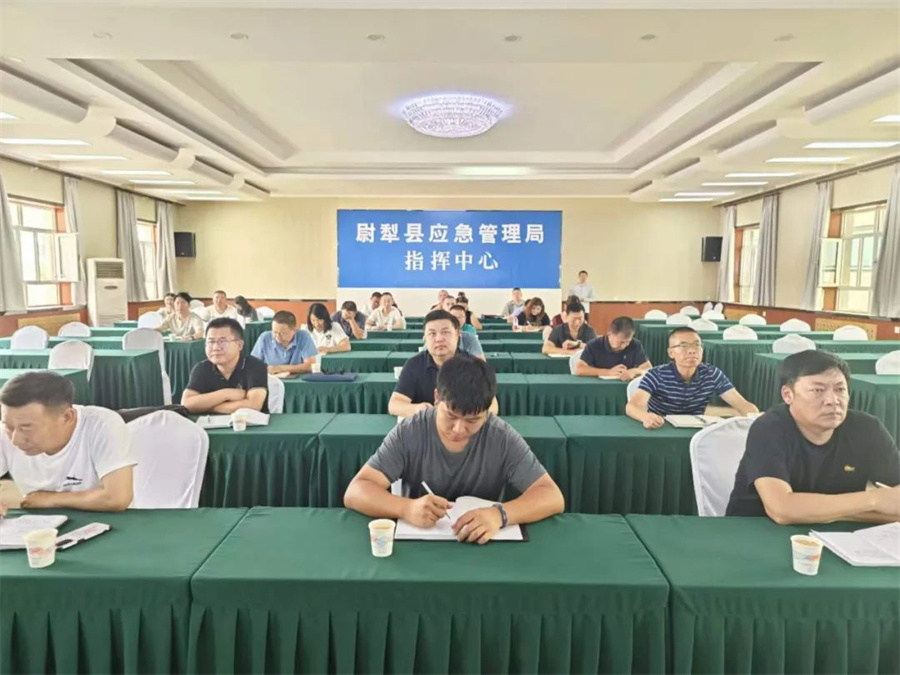 尉犁县举办2023年度安全生产专题培训班九游会 APP J9九游会入口