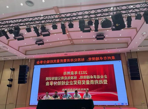 方圆福建开展九游会 APP J9九游会入口泉州企业卓越绩效培训(图2) 方圆福建开展九游会 APP J9九游会入口泉州企业卓越绩效培训(图2)