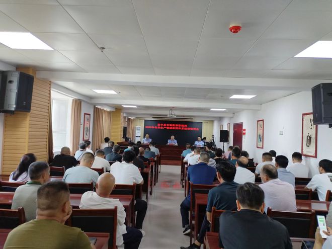 宝丰县市场监督管理局2023年度食品生产领域信用体系建设培训会九游会 APP J9九游会入口(图1) 宝丰县市场监督管理局2023年度食品生产领域信用体系建设培训会九游会 APP J9九游会入口(图1)