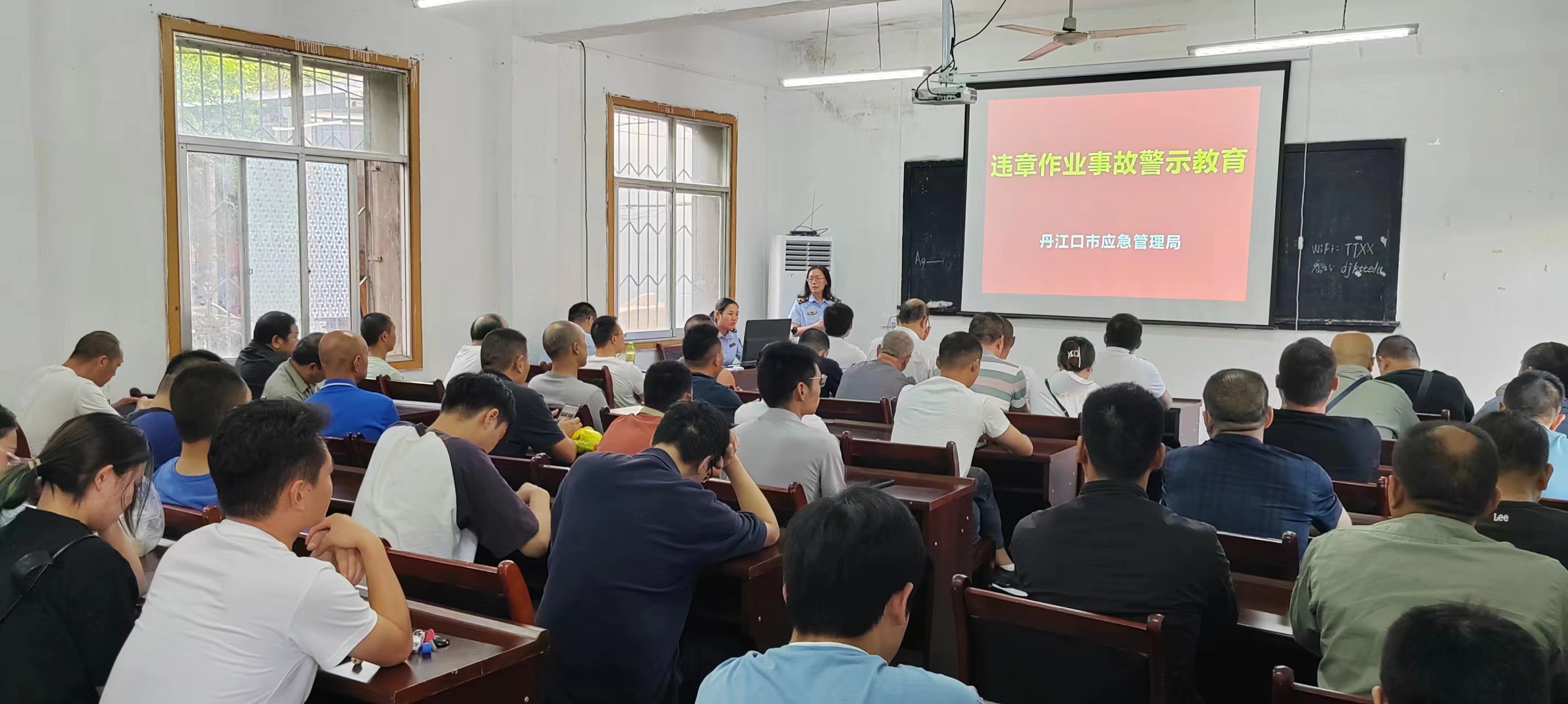 市应急管理局:培训教育精准化 警示教育常态化九游会 J9九游会官网(图1) 市应急管理局:培训教育精准化 警示教育常态化九游会 J9九游会官网(图1)