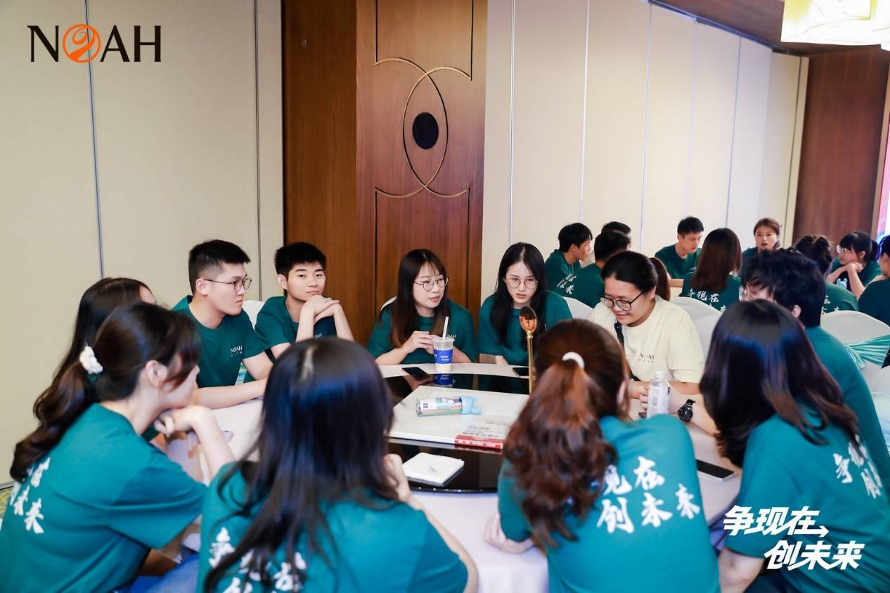 诺亚财富首度荣登2023福布斯中国•最佳雇主榜单!以专业进阶雇主品牌九游会平台 九游会(图2) 诺亚财富首度荣登2023福布斯中国•最佳雇主榜单!以专业进阶雇主品牌九游会平台 九游会(图2)