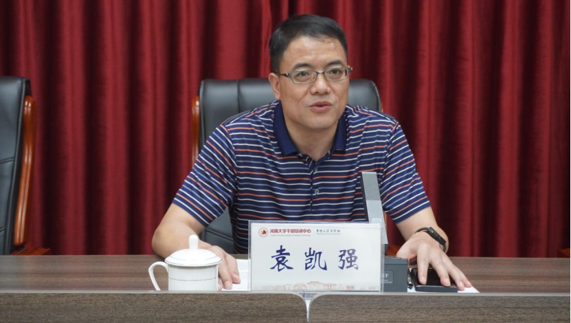 提质增效促发展!郑州工商学院举办2023年教学管理人员培九游会 J9九游会训班(图2) 提质增效促发展!郑州工商学院举办2023年教学管理人员培九游会 J9九游会训班(图2)