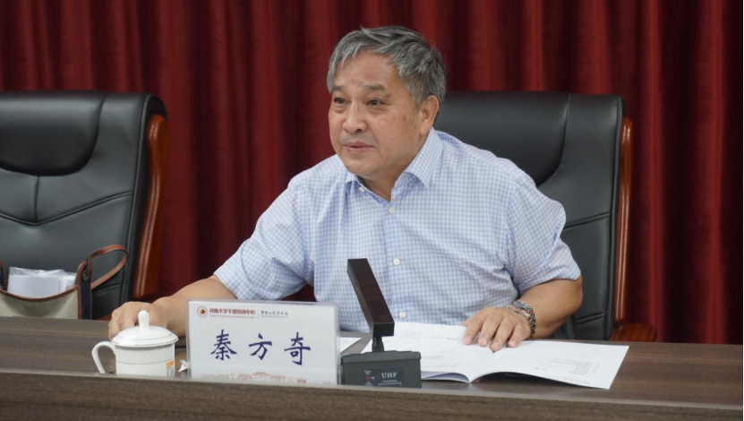 提质增效促发展!郑州工商学院举办2023年教学管理人员培九游会 J9九游会训班(图4) 提质增效促发展!郑州工商学院举办2023年教学管理人员培九游会 J9九游会训班(图4)