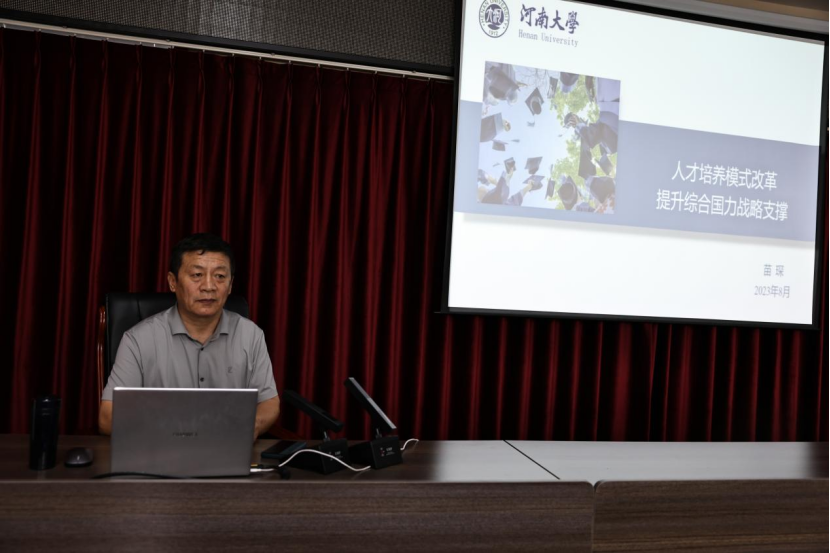 提质增效促发展!郑州工商学院举办2023年教学管理人员培九游会 J9九游会训班(图5) 提质增效促发展!郑州工商学院举办2023年教学管理人员培九游会 J9九游会训班(图5)