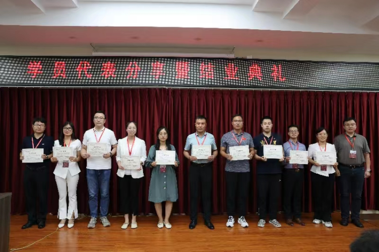 提质增效促发展!郑州工商学院举办2023年教学管理人员培九游会 J9九游会训班(图8) 提质增效促发展!郑州工商学院举办2023年教学管理人员培九游会 J9九游会训班(图8)