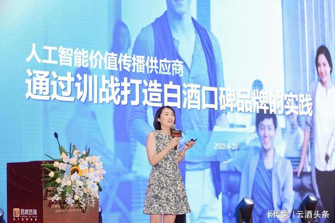 什么是超级品牌塑造之道?君度这场会议信息量很大九游会 APP J9九游会入口(图5) 什么是超级品牌塑造之道?君度这场会议信息量很大九游会 APP J9九游会入口(图5)