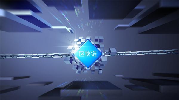 「品牌战略管理咨询」战略新兴九游会 J9九游会 APP领域:区块链技术的应用(图3) 「品牌战略管理咨询」战略新兴九游会 J9九游会 APP领域:区块链技术的应用(图3)