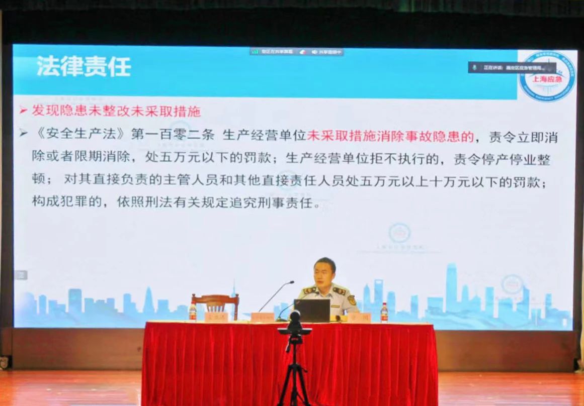 九游会 J9九游会企业外包外租安全怎么管?这场培训统统告诉你(图1) 九游会 J9九游会企业外包外租安全怎么管?这场培训统统告诉你(图1)