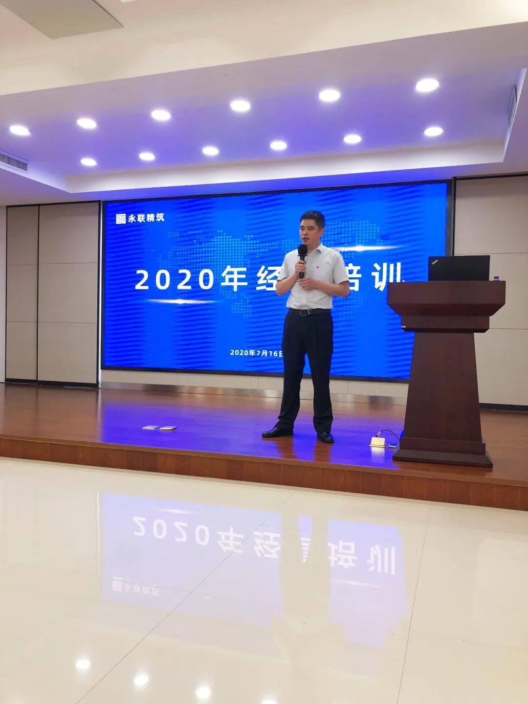 九游会 J9九游会 APP公司开展2020年度经营管理培训(图1) 九游会 J9九游会 APP公司开展2020年度经营管理培训(图1)