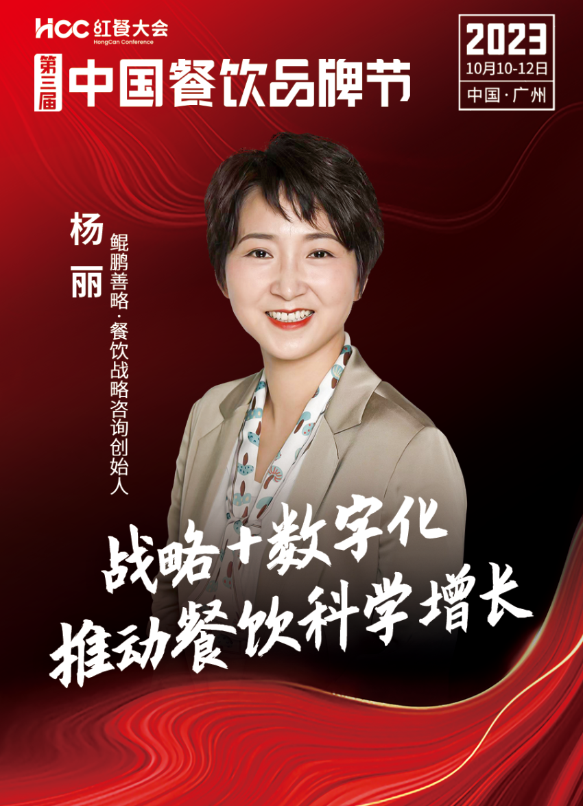 九游会 J9九游会 APP嘉宾阵容抢先看!第三届中国餐饮品牌节即将重磅开启(图38) 九游会 J9九游会 APP嘉宾阵容抢先看!第三届中国餐饮品牌节即将重磅开启(图38)