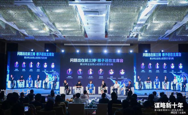 “911超级品牌日”完美收官利多码提振企业数智增长九游会 J9九游会 APP新能力(图5) “911超级品牌日”完美收官利多码提振企业数智增长九游会 J9九游会 APP新能力(图5)